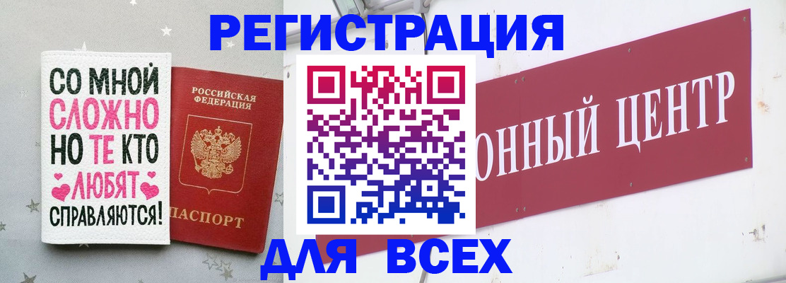 где прописаться в Верхней Салде