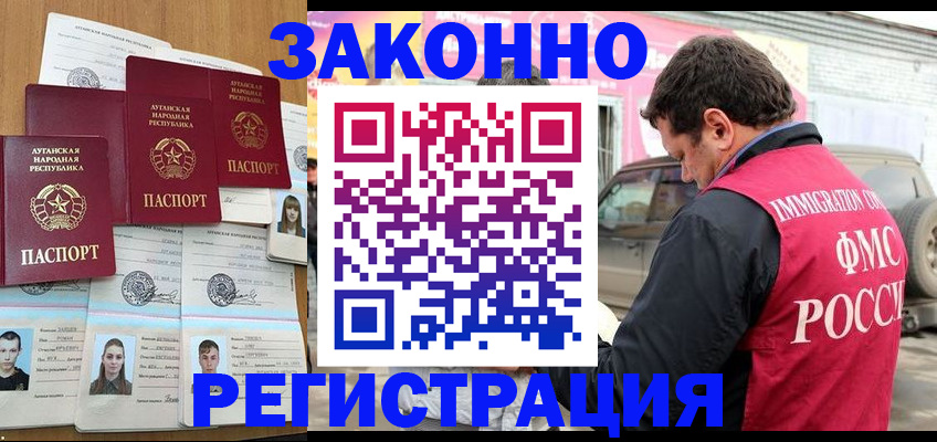 прописка от собственника в Верхней Салде