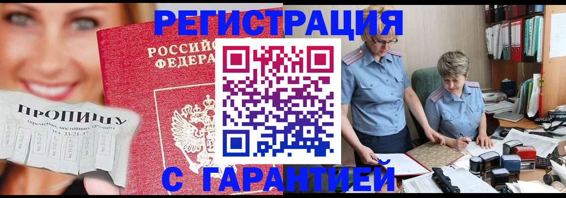 регистрация для школы в Верхней Салде