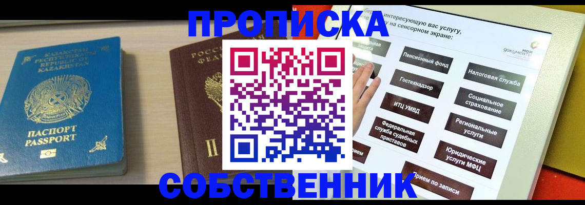 регистрация для дет. сада в Верхней Салде